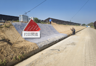 安顺市护坡袋混凝土帆布 - 一站式服务